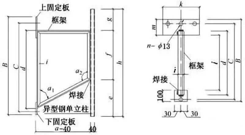 哈哈体育电缆桥架安装